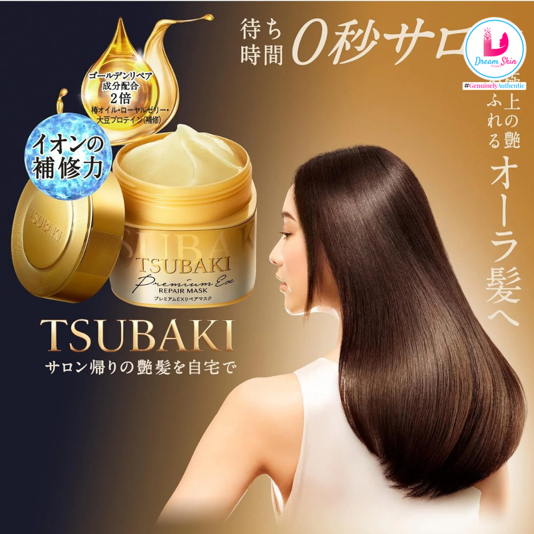Shiseido Tsubaki Premium EX Repair Hair Mask [180g]